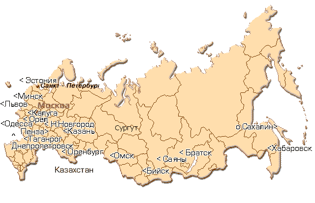 Карта России - Читатели сайта.